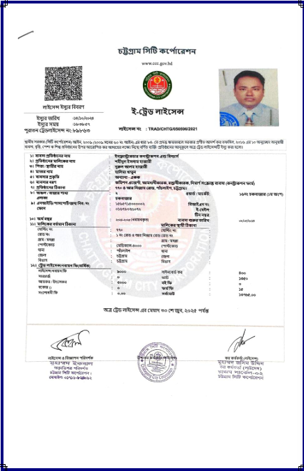 Certificate 1